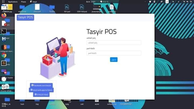 Develop a desktop app using python by Mehdi_zghari | Fiverr