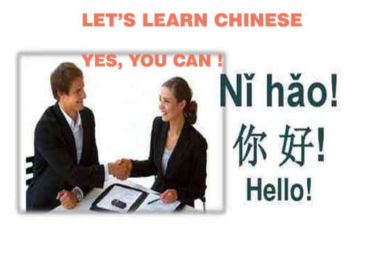 teach and tutor chinese mandarin to speak write read