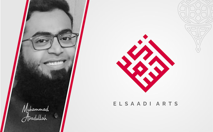 design an arabic square kufic logo for your brand