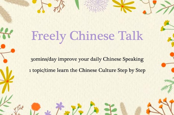 be your chinese teacher and best chinese friends