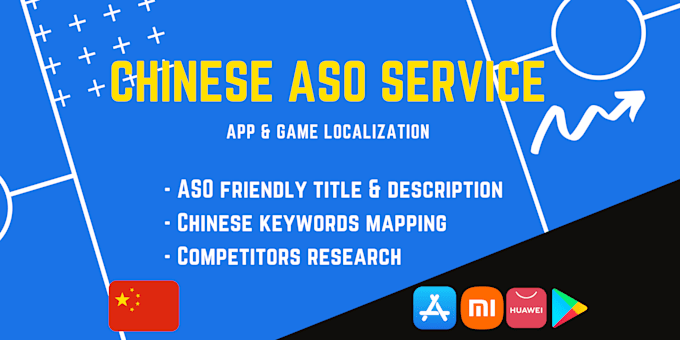 do chinese aso app store optimization