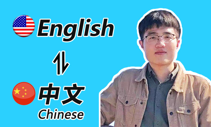 chinese to english translator hatty giles