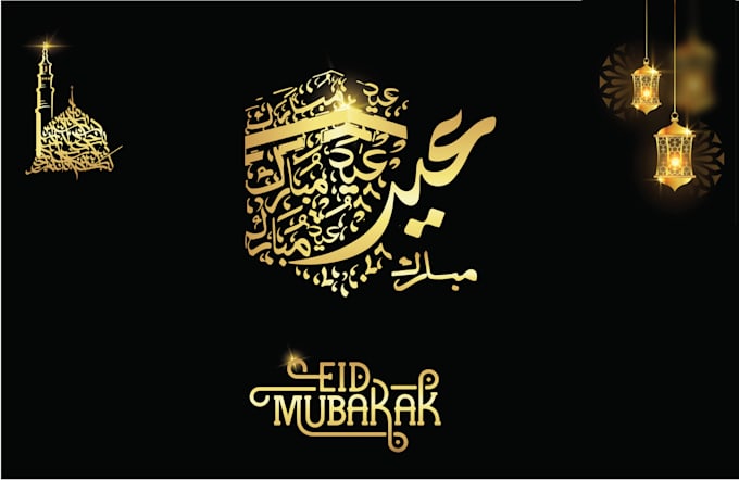design eid mubarak and islamic greeting card and flyer