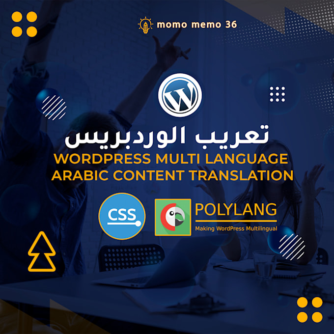 translate wordpress website to arabic