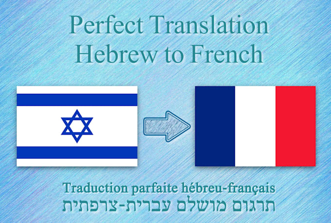 professional translation between french and hebrew from 1 hour to 2 hours max