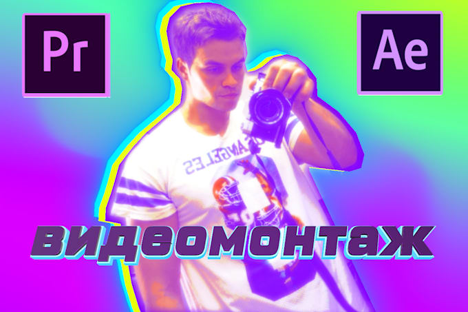 Edit the video and make an animation by Welakordin Fiverr