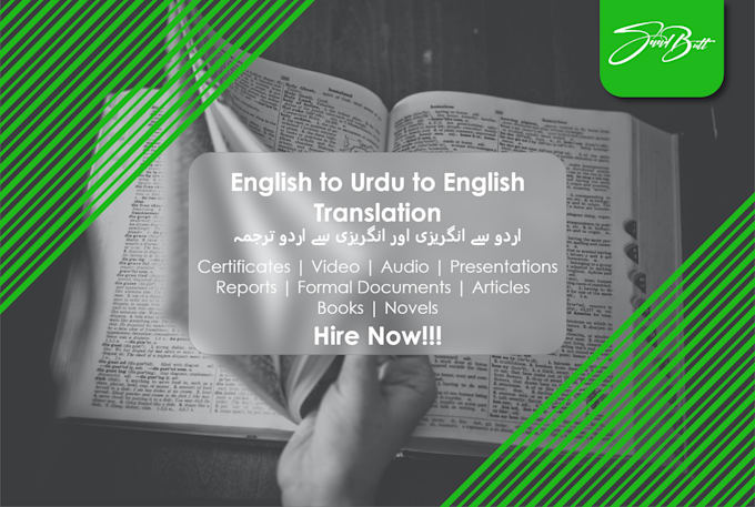 translate english urdu to english
