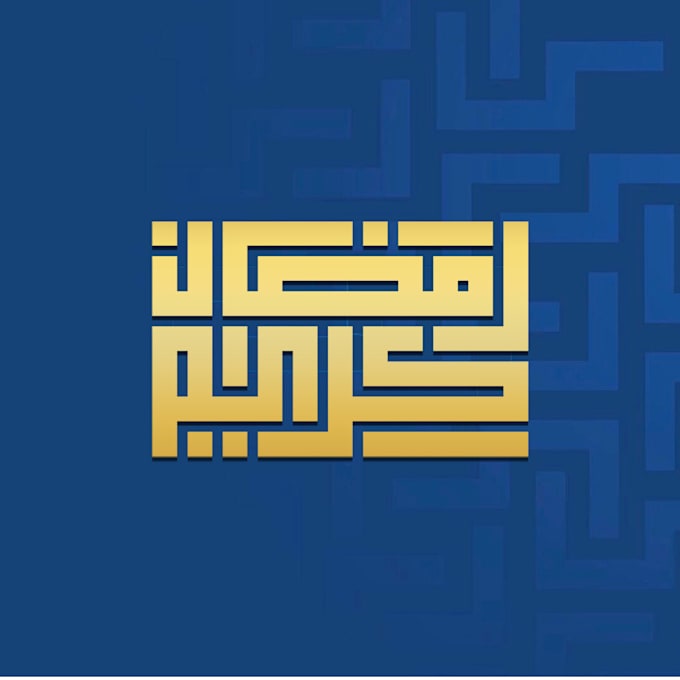 design arabic square kufic calligraphy in 24 hours