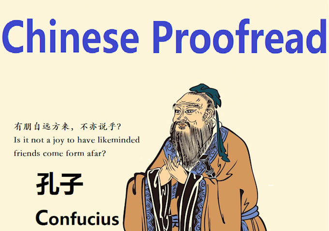 proofread and edit your chinese paper in pure chinese habit