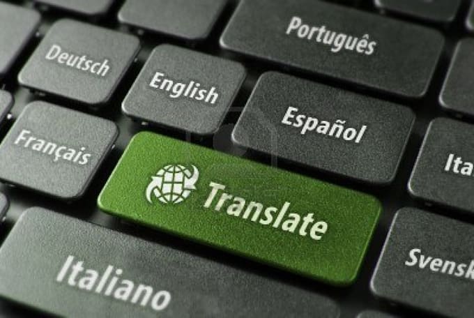 translate your English content into Urdu and vice versa