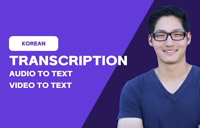 transcribe your audio and video in korean