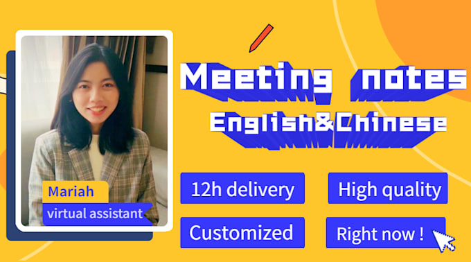 take meeting notes  and memos from recorded online meeting