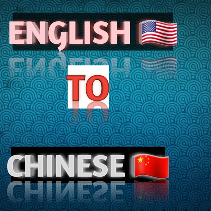 Convert english to chinese and chinese to english by Moiziiqbal11 Fiverr