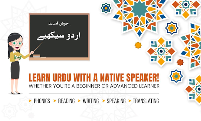 teach you urdu and english spoken course writing english and urdu