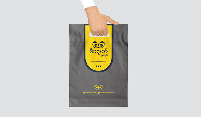 do design shopping bag, paper bag, bag design