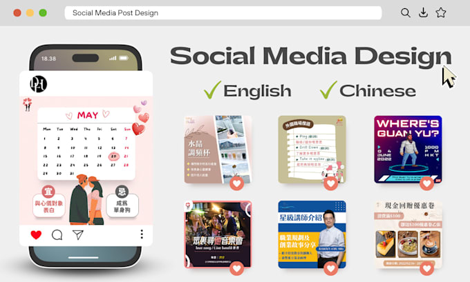 design instagram posts based on customers style