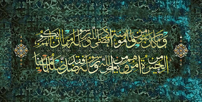 do design arabic calligraphy wall art and painting