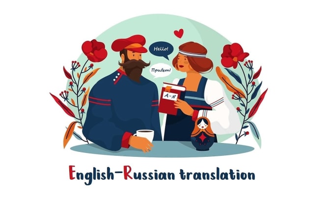 translate to russian to english