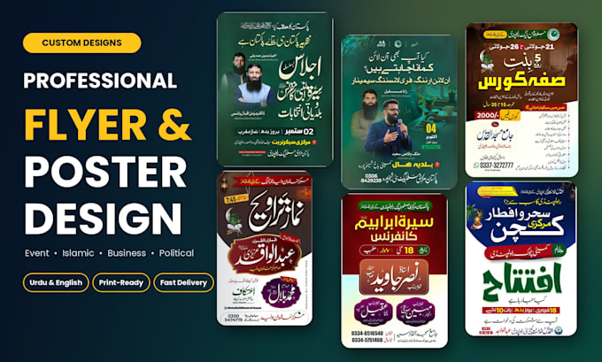 professional islamic urdu and arabic flyers and posters