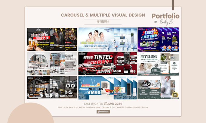 do carousel poster and multiple visual poster