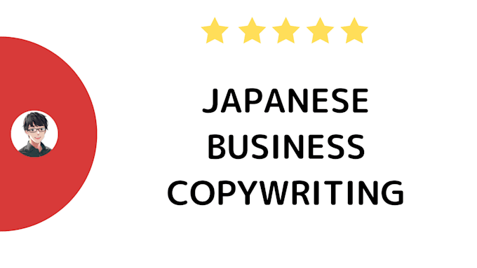 help japanese business copywriting