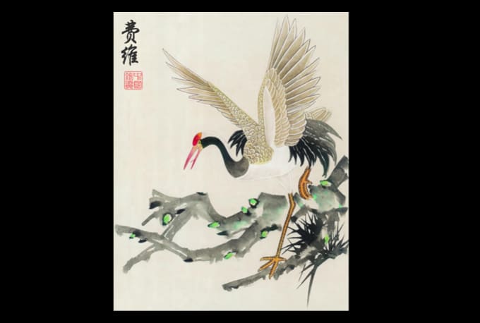 Design A Personalized Chinese Painting With Your Chinese Name By Absolute Art