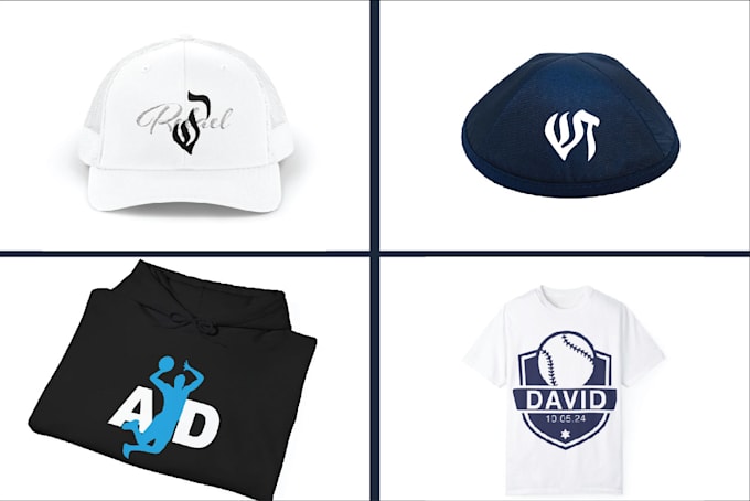 design a custom hebrew logo, monogram for bar mitzvah, bat mitzvah or wedding
