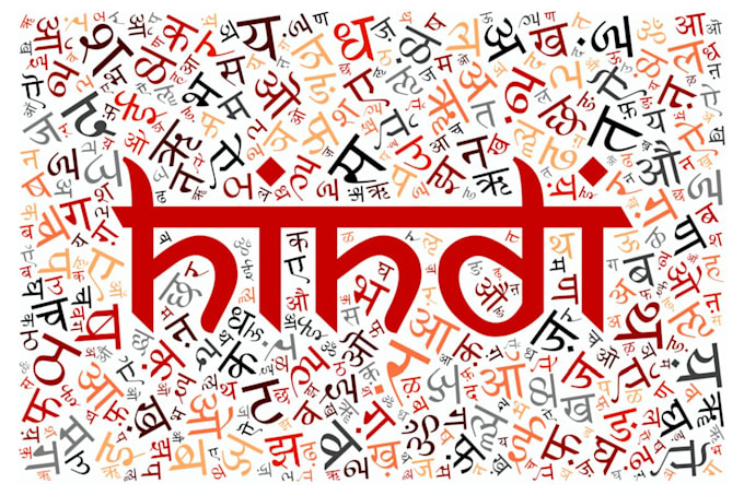 teach you to read, write and speak hindi