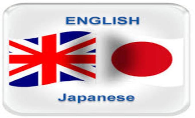 translate japanese to english,