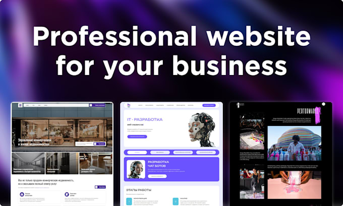 create a professional website on tilda