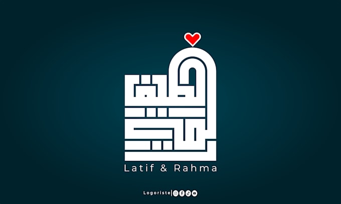 design your logo or name with arabic kufic style calligraphy