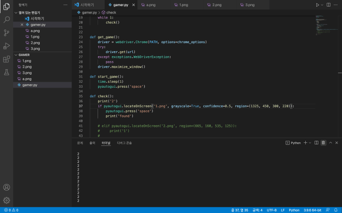 Create a simple game with python using pygame by Tlllku | Fiverr