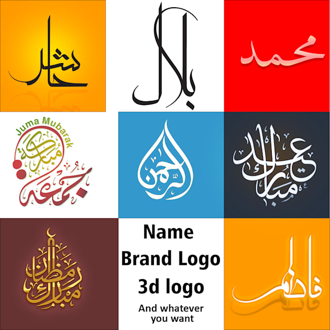 design 3d digital calligraphy and 3d logo