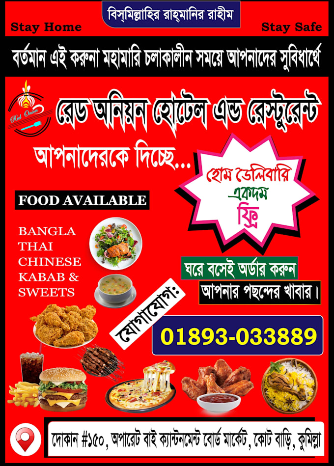 your restaurant offer is ready to share