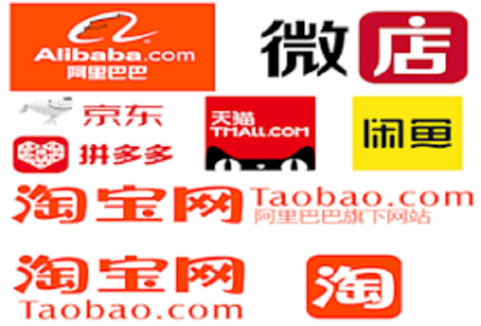Ali Baba Paginas Tipo Aliexpress Alibaba Tiendas Chinas Como - Main Image