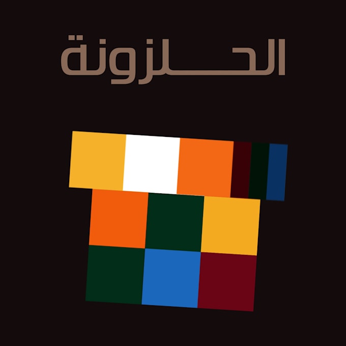 do arabic letters animation