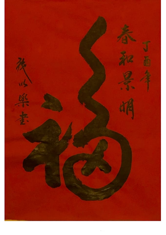 Write your chinese name in chinese calligraphy by Eugenesyl Fiverr