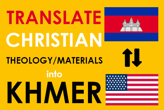 Christian material translation