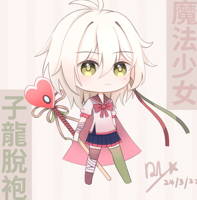 draw chibi style character