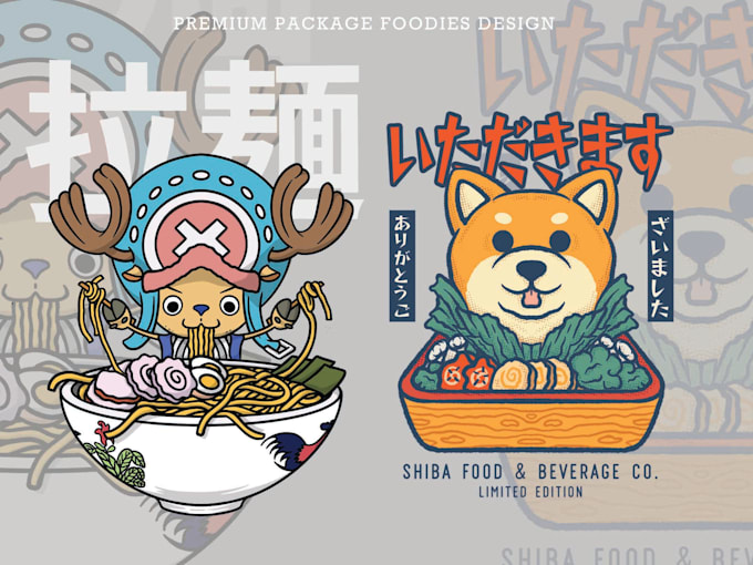 design tshirt sticker food cartoon japanese illustration