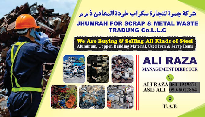 design clickable digital business card virtual business card or physicals