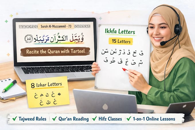 assist and teach the holy quran