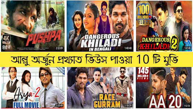 Telugu Mp3 Allari Priyudu Mp3 Arya Telugu Naa Songs Hindi Songs