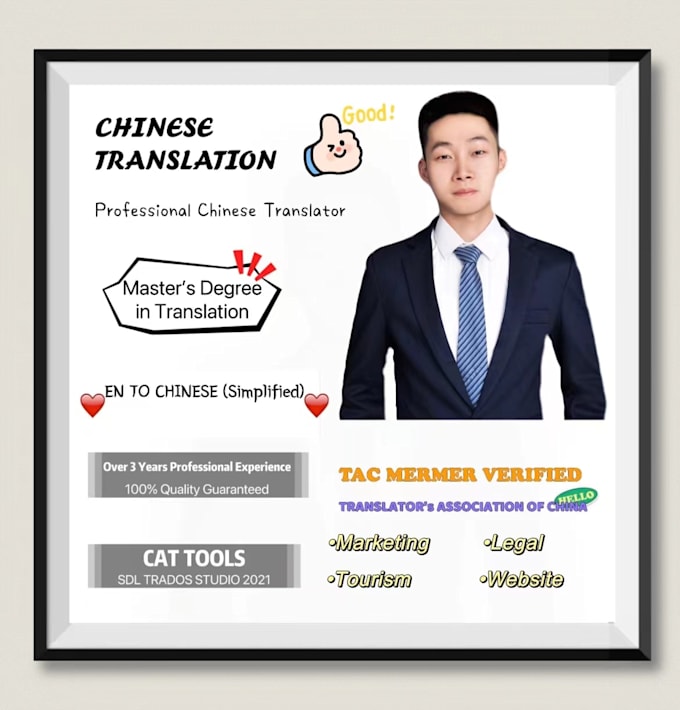 provide english to chinese translation services