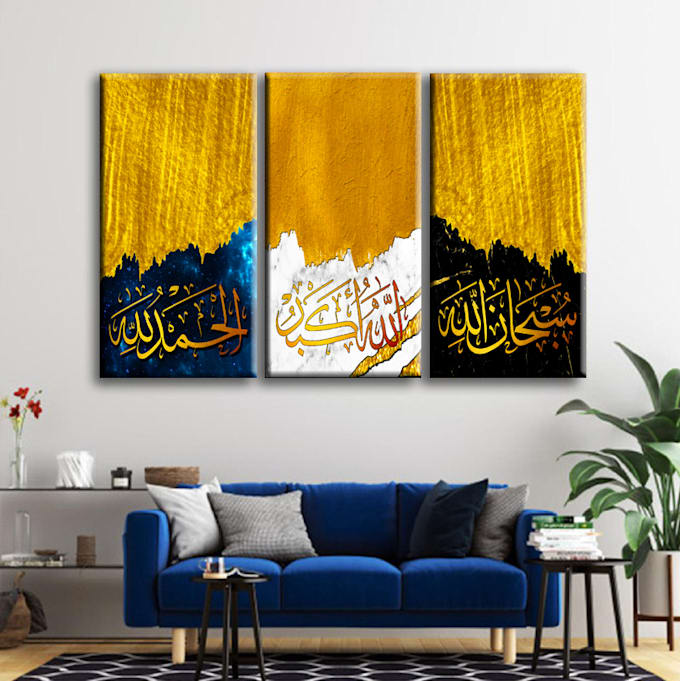 do arabic calligraphy and islamic wall art