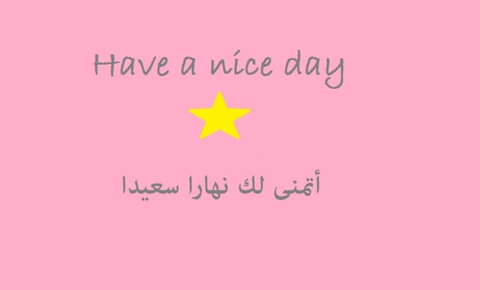 Translate From English To Arabic And Vice Versa By Noisette