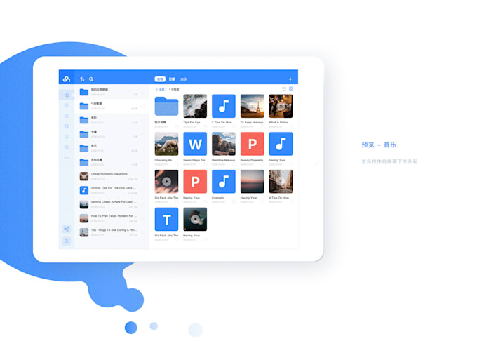 Download baidu netdisk files by Ztg135 Fiverr Download baidu netdisk files by Ztg135 Fiverr