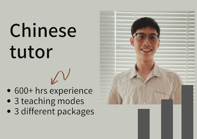3 different modes to fit your chinese learning