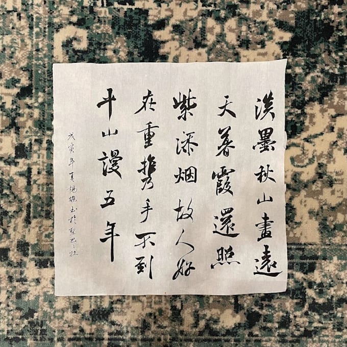 write authentic chinese calligraphy for any uses