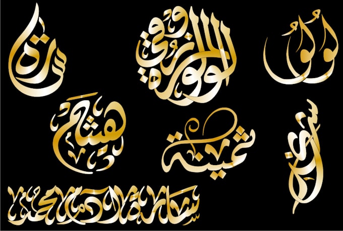 design islamic calligraphy and arabic calligraphy